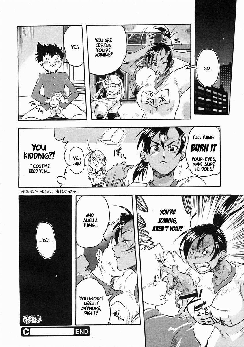 Welcome To The Pc Society Chapter 1000 Page 20